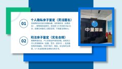 <b>哈尔滨中量国鉴亲子鉴定机构在哪里？（附2025最新办理流程）</b>